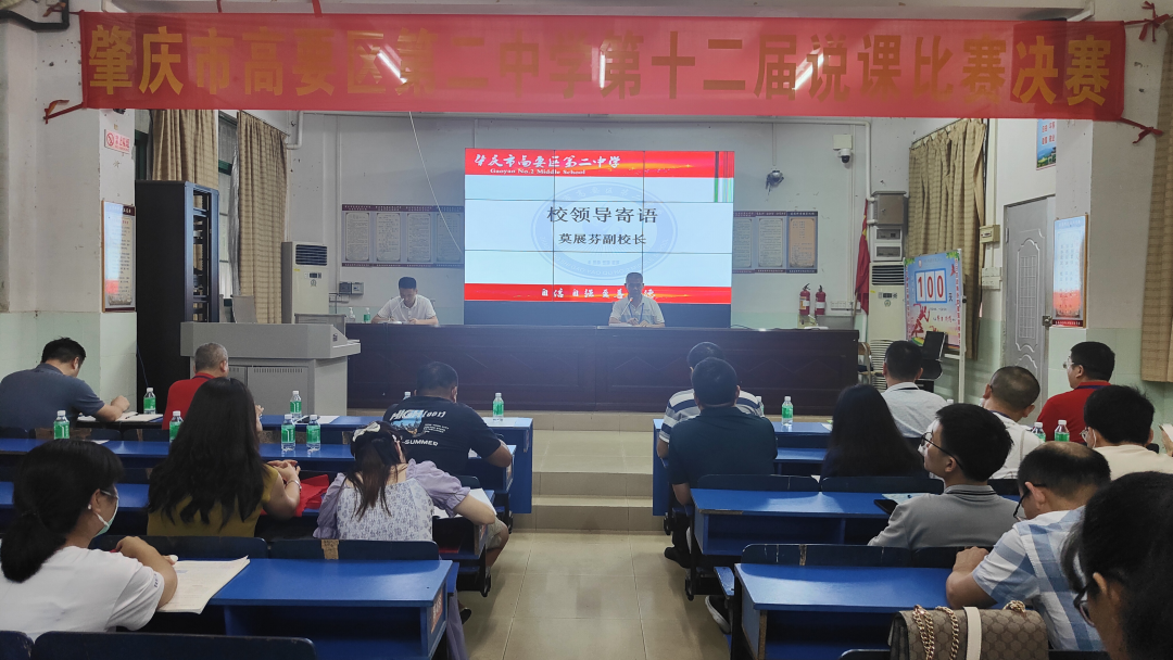 电竞解说课_电竞说课_说课比赛怎么说