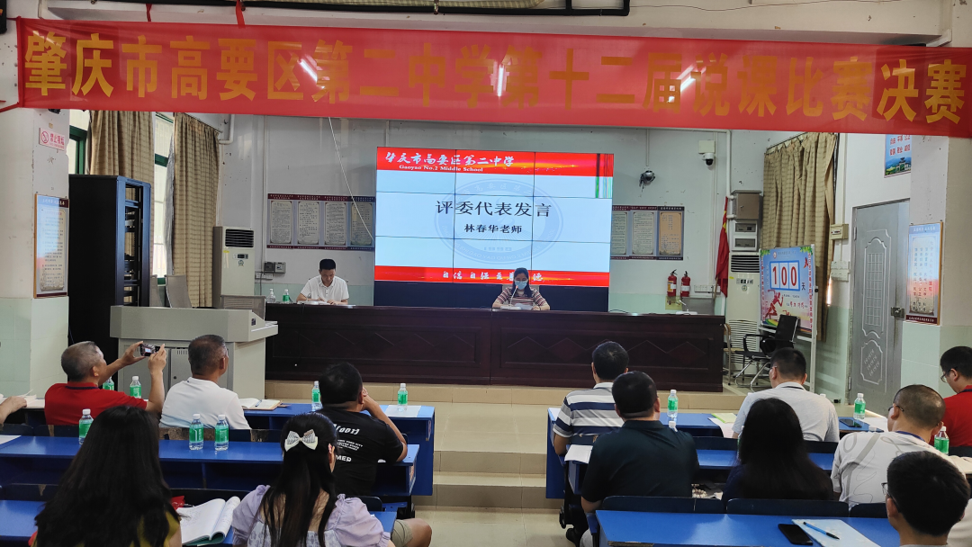 电竞说课_电竞解说课_说课比赛怎么说