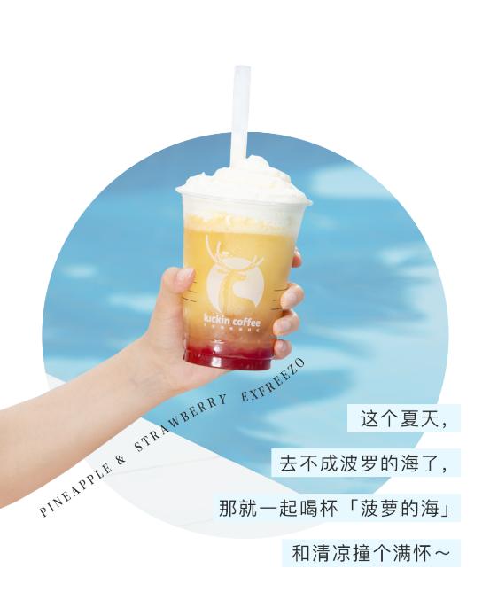 瑞纳冰咖啡含量多吗_瑞纳冰有咖啡成分吗_瑞纳冰含咖啡吗