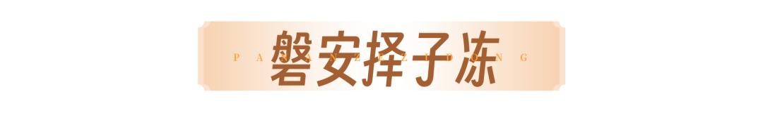 美锦餐厅_通锦国际美食_锦食汇怎么样