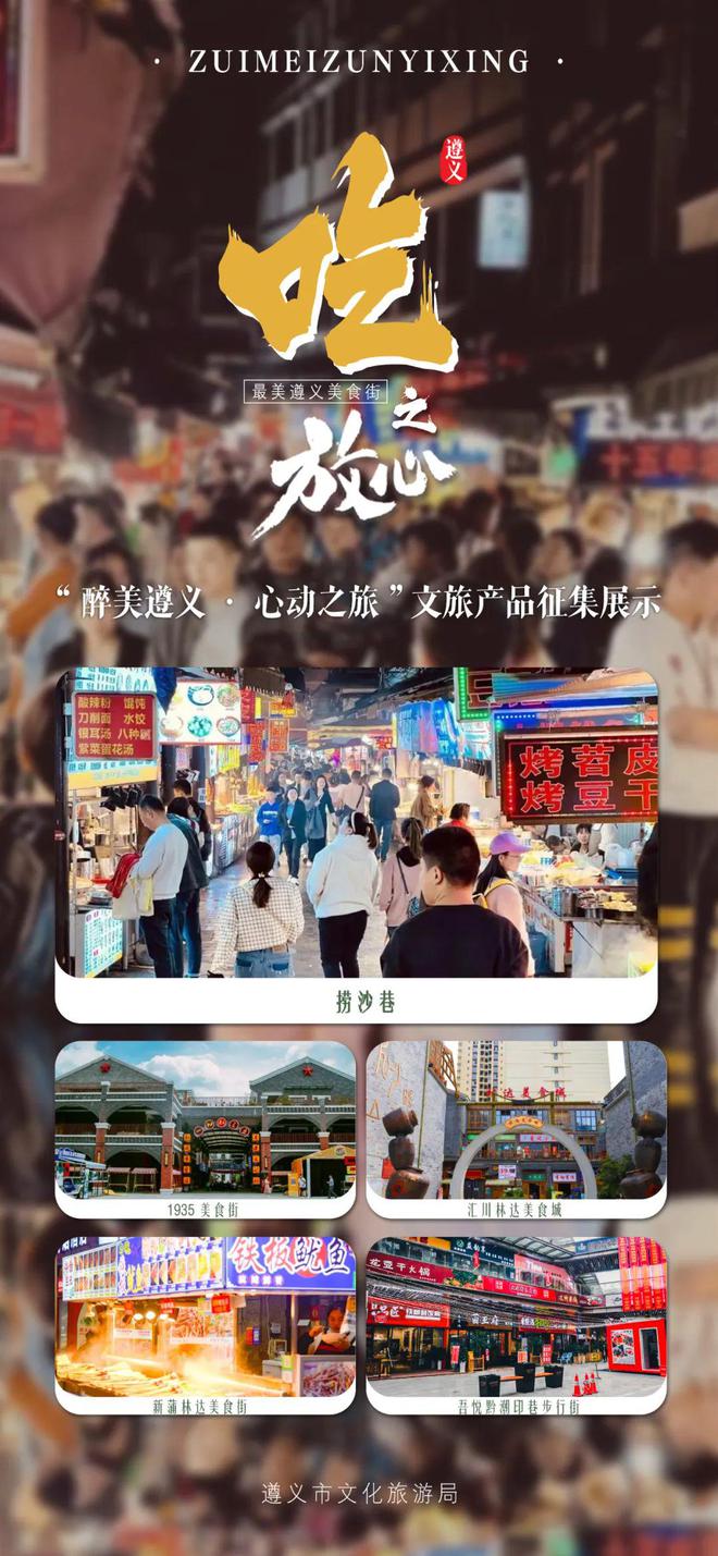体育城国际美食街_体育中心美食街_体育路美食街