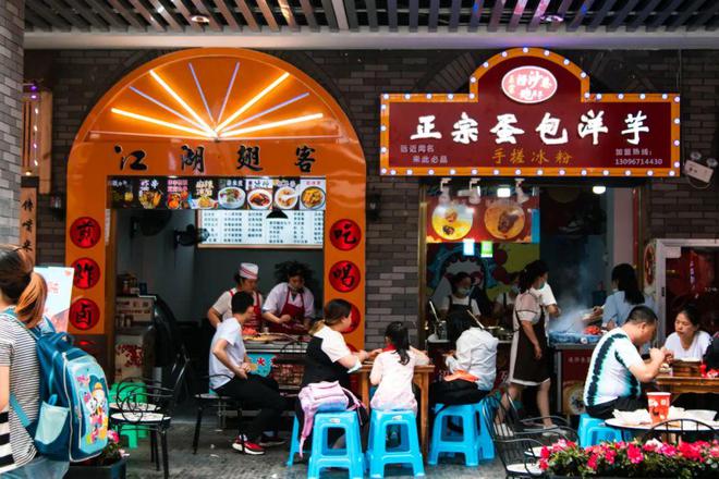 体育路美食街_体育城国际美食街_体育中心美食街
