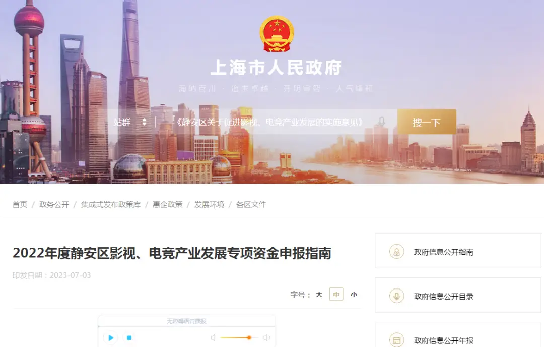newzoo2017电竞报告_电竞报告_电竞不得不看的22份报告