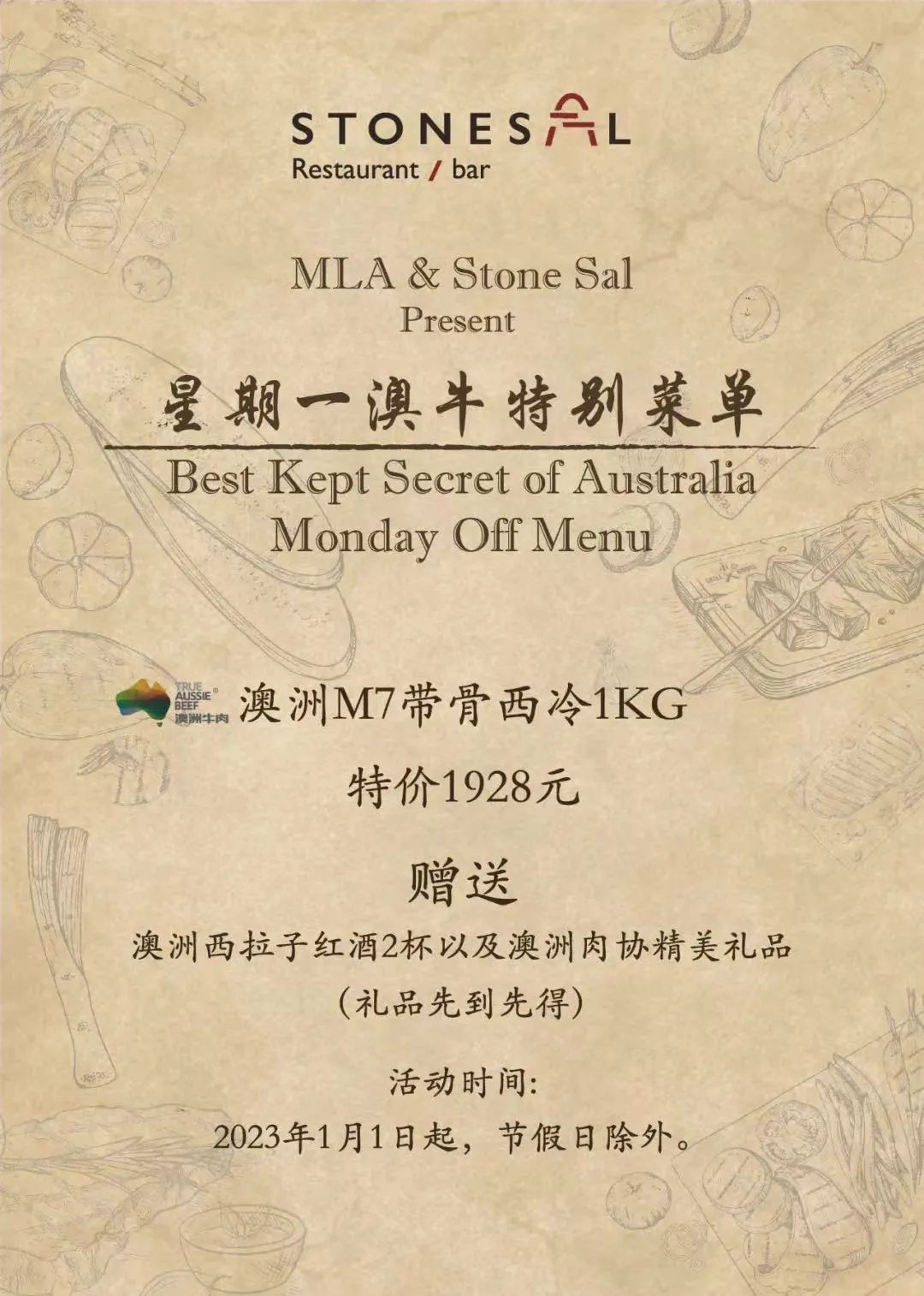 法式西餐的做法_法式西餐完整菜单_法式西餐做法深圳