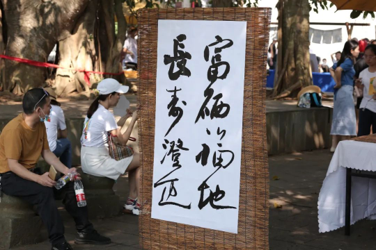 福山咖啡小镇好玩吗_福山咖啡村_福山咖啡文化村