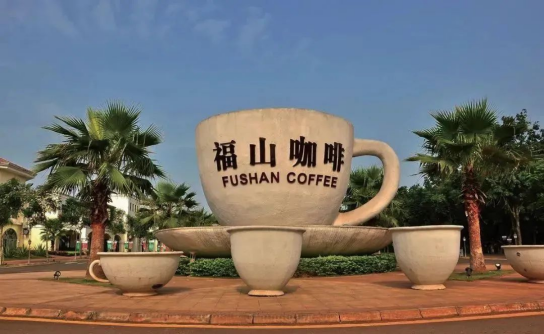 福山咖啡小镇好玩吗_福山咖啡村_福山咖啡文化村