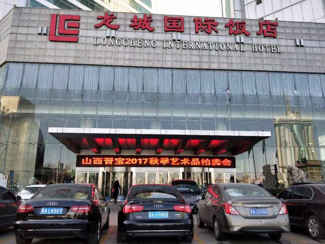 龙城国际五楼美食_龙城国际饭店菜单_美食龙城楼国际广场店