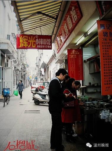 温州美食推荐特色美食_温州美食推荐文章800字_温州美食推荐