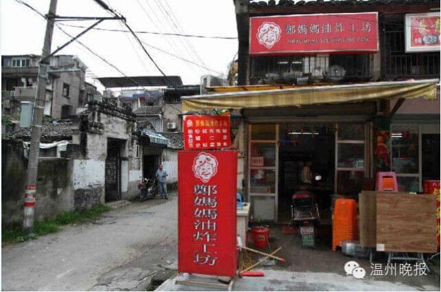 温州美食推荐文章800字_温州美食推荐_温州美食推荐特色美食
