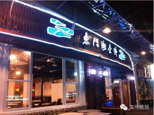温州美食推荐_温州美食推荐文章800字_温州美食推荐特色美食