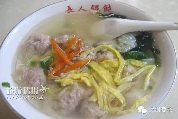 温州美食推荐_温州美食推荐特色美食_温州美食推荐文章800字