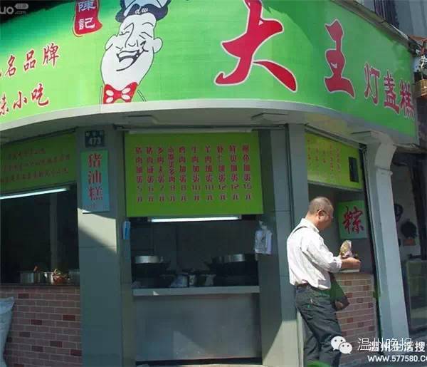 温州美食推荐_温州美食推荐文章800字_温州美食推荐特色美食