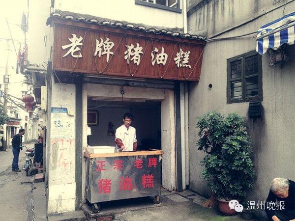 温州美食推荐_温州美食推荐文章800字_温州美食推荐特色美食