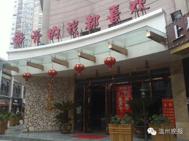 温州美食推荐_温州美食推荐文章800字_温州美食推荐特色美食