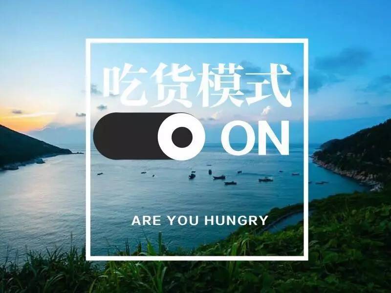 温州美食推荐卡_温州美食推荐_温州美食推荐文章800字
