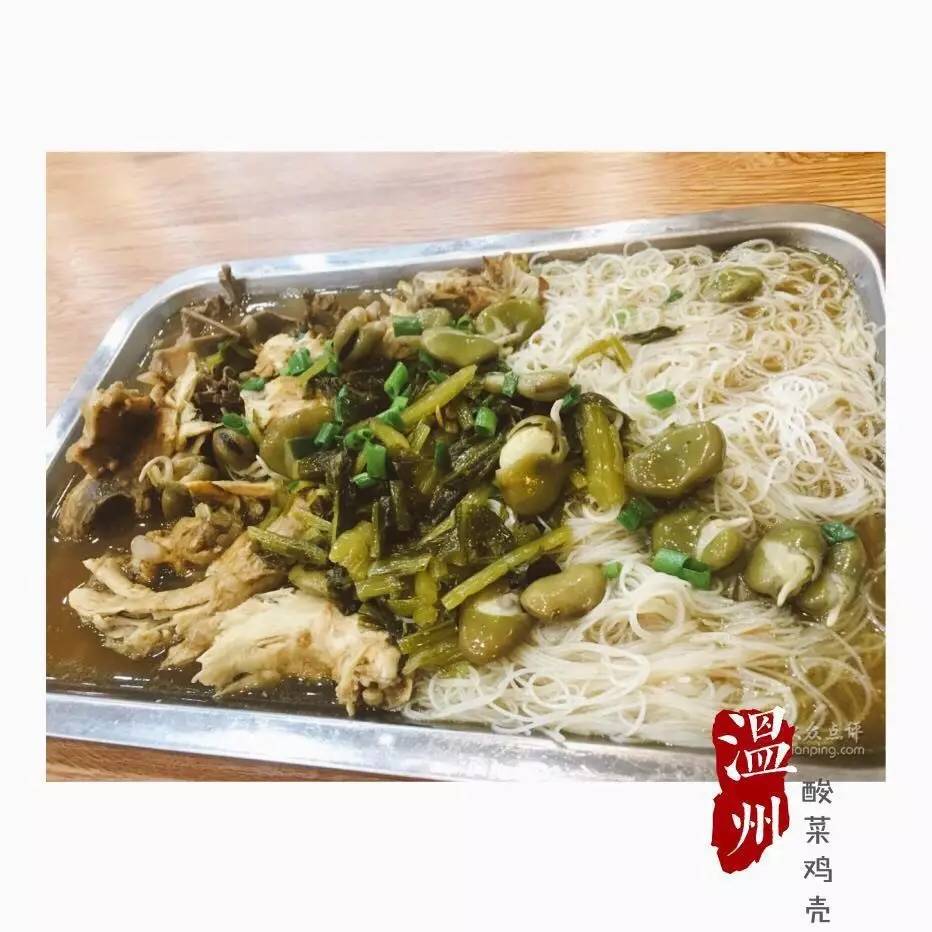 温州美食推荐_温州美食推荐卡_温州美食推荐文章800字