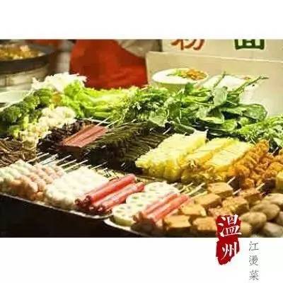 温州美食推荐卡_温州美食推荐_温州美食推荐文章800字