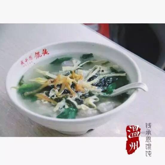 温州美食推荐文章800字_温州美食推荐_温州美食推荐卡