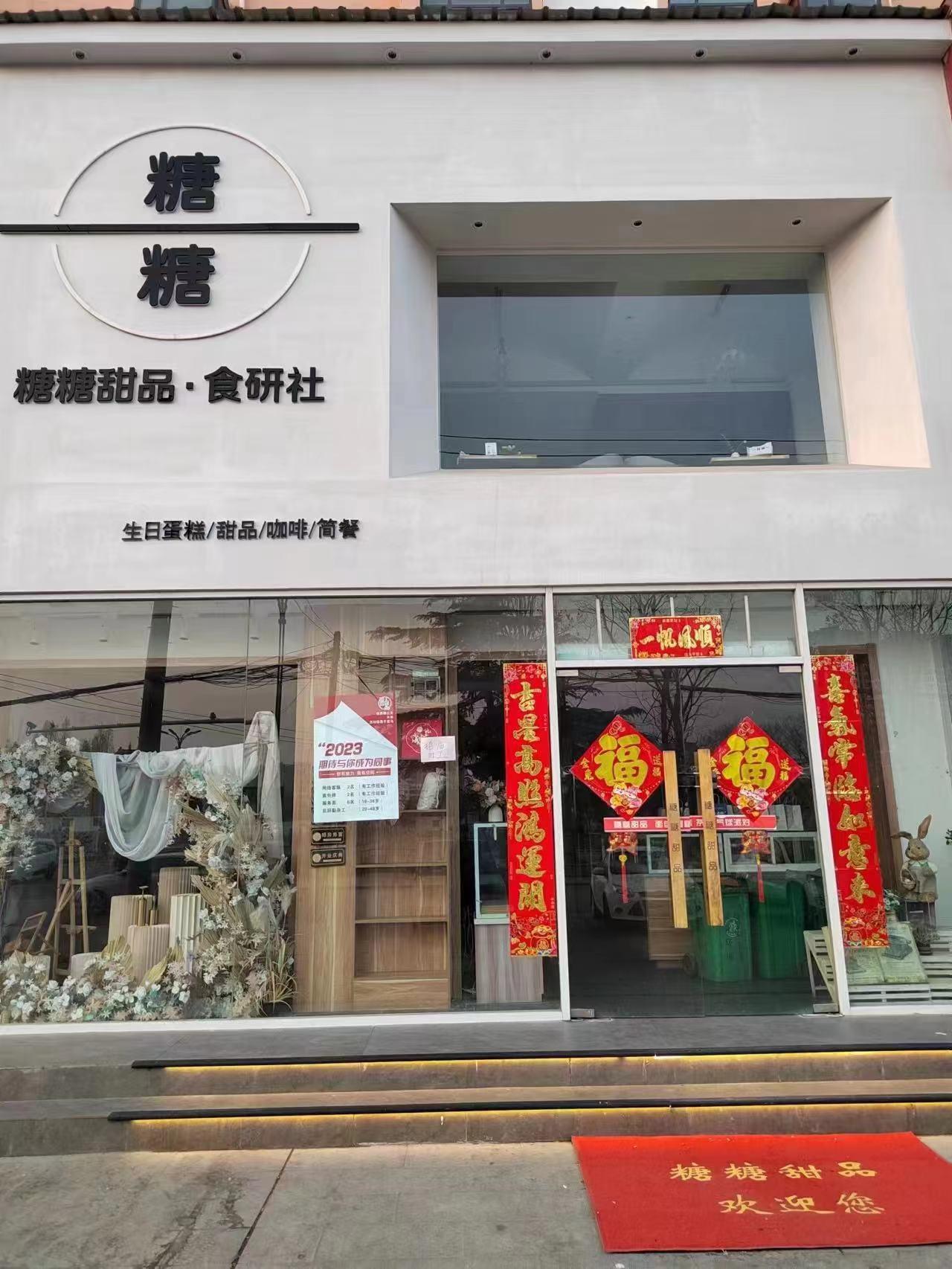 加盟西餐厅投资多少钱_餐厅加盟西红网好做吗_网红西餐厅加盟哪家好呢