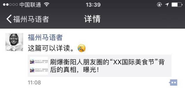 江苏美食节团队的联系方式_国际美食节江苏_江苏过年美食