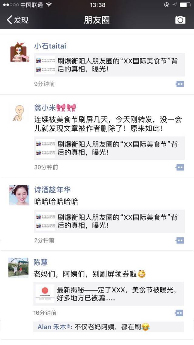 国际美食节江苏_江苏过年美食_江苏美食节团队的联系方式