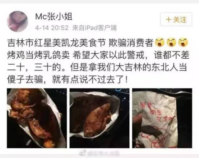 江苏美食节团队的联系方式_江苏过年美食_国际美食节江苏