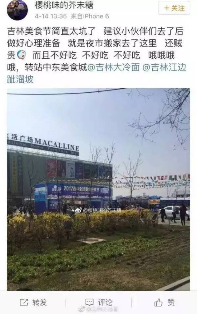 国际美食节江苏_江苏美食节团队的联系方式_江苏过年美食