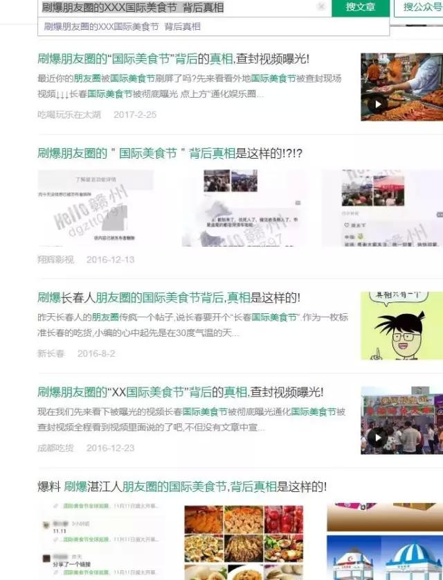 江苏过年美食_介绍江苏美食的节目_国际美食节江苏