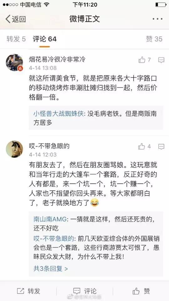 介绍江苏美食的节目_江苏过年美食_国际美食节江苏
