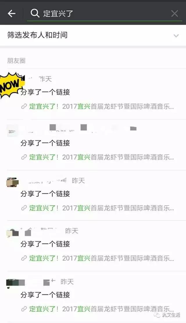 国际美食节江苏_江苏过年美食_介绍江苏美食的节目