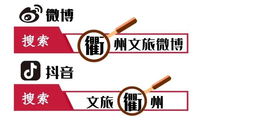 衢州美食小吃_美食衢州鸭头作文400字_衢州美食