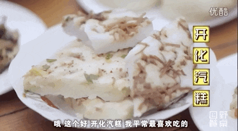 衢州美食_衢州美食小吃_美食衢州鸭头作文400字