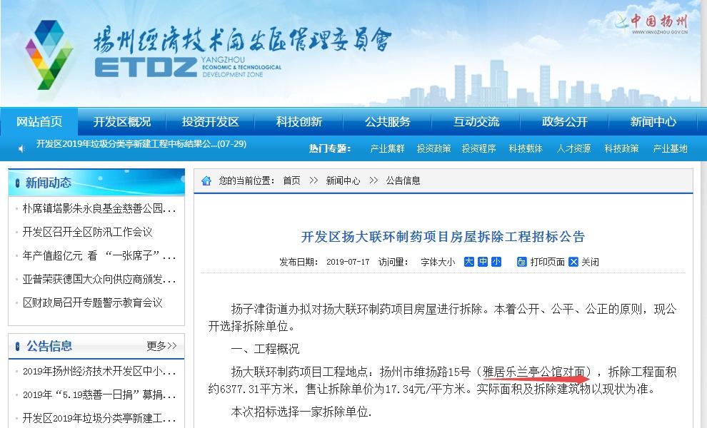 顺达广场美食_顺达广场在哪_顺达广场有什么好吃的