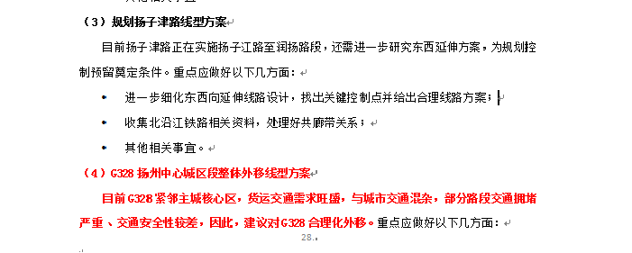顺达广场在哪_顺达广场有什么好吃的_顺达广场美食