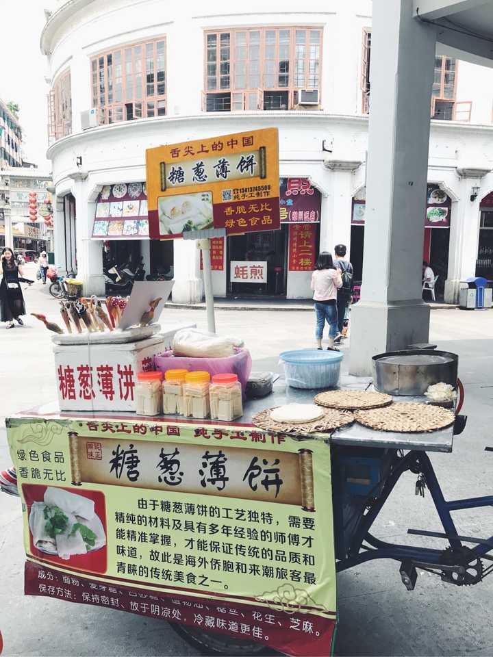 潮汕酒楼菜单_酒楼美食潮汕菜有哪些_潮汕美食酒楼菜
