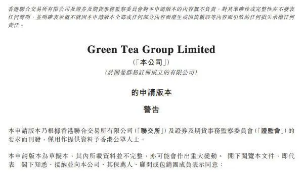杭州市绿茶餐厅_杭卅绿茶餐厅_杭州绿茶餐厅营业时间