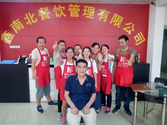 学员合影