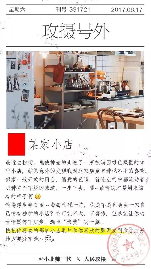 深圳狗狗咖啡馆_狗狗咖啡馆能挣钱不_深圳哪里有小狗咖啡馆