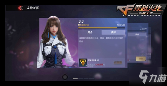 CF手游电竞之路玩法攻略