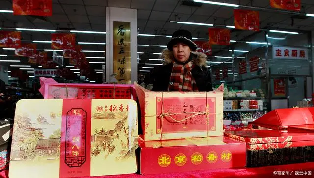 点心北京_北京四样点心_北京点心科技有限公司