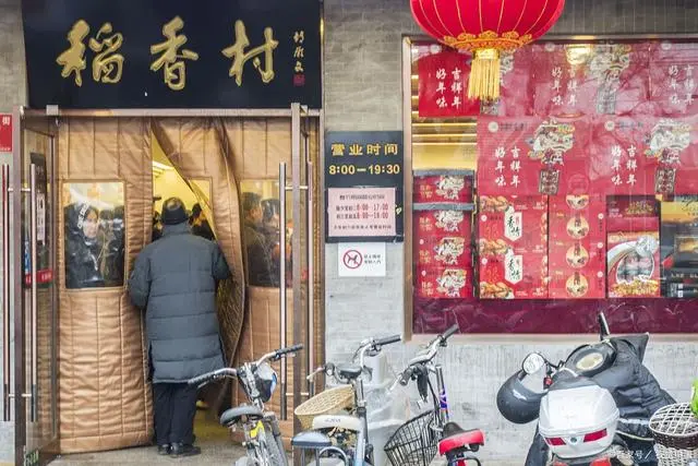 北京点心科技有限公司_点心北京_北京四样点心