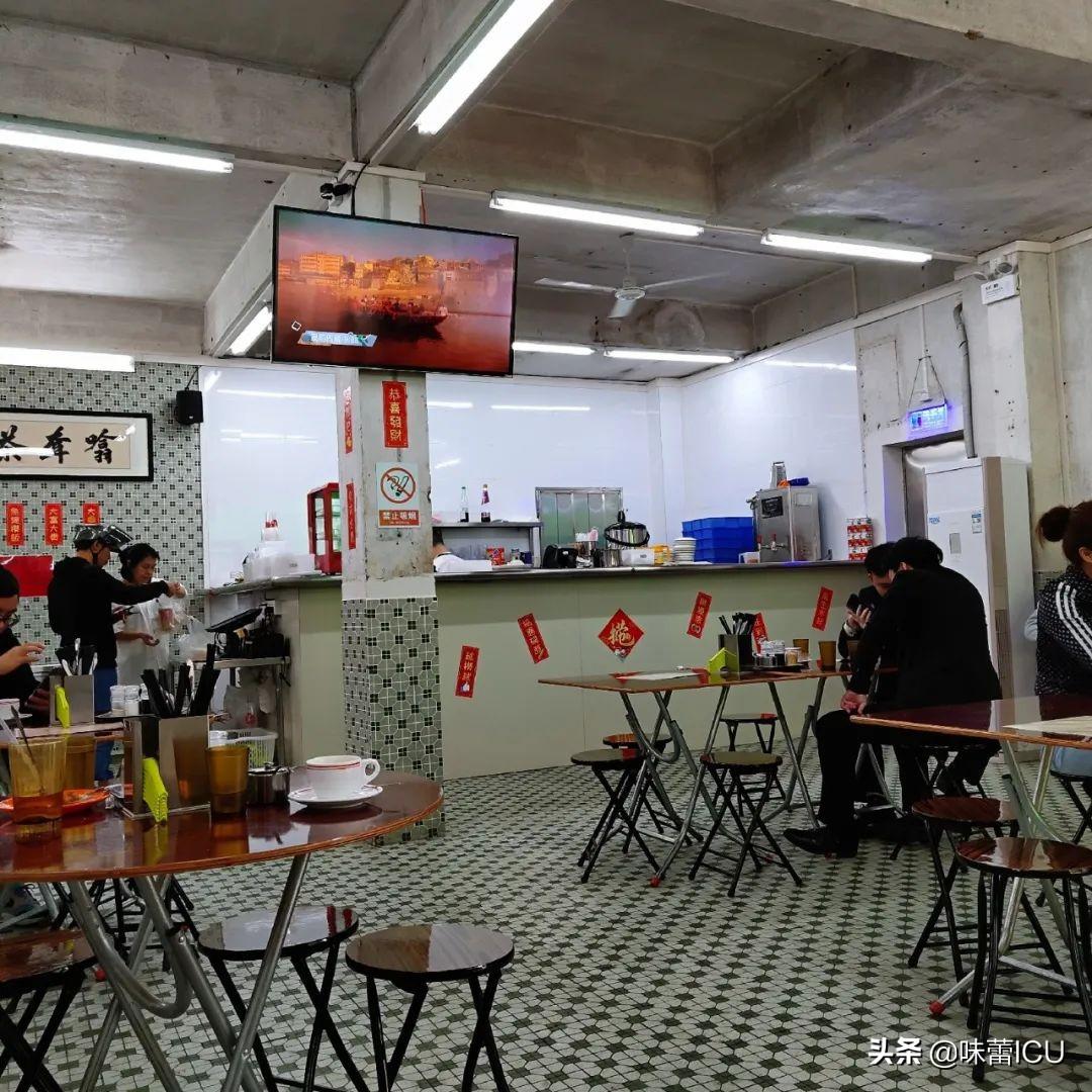 界限茶餐厅_界限茶餐厅_界限茶餐厅