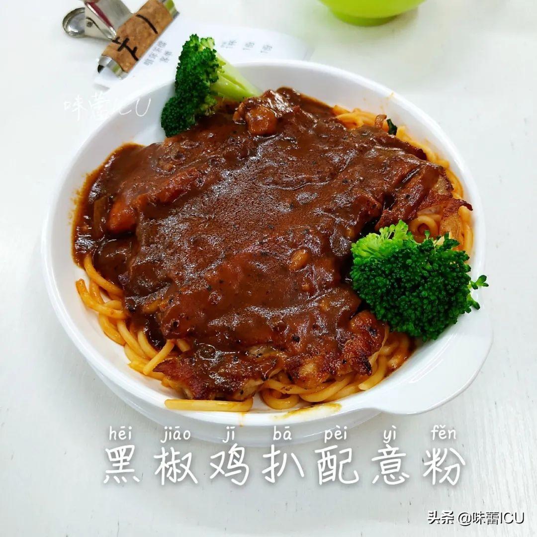界限茶餐厅_界限茶餐厅_界限茶餐厅