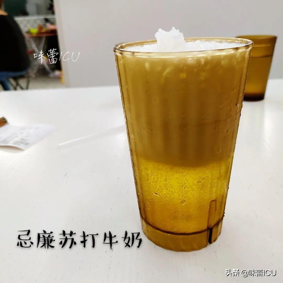 界限茶餐厅_界限茶餐厅_界限茶餐厅