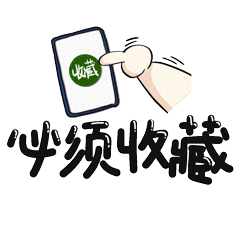 广州越秀国际总部_广州越秀国际总部广场怎么样_越秀国际总部附近美食
