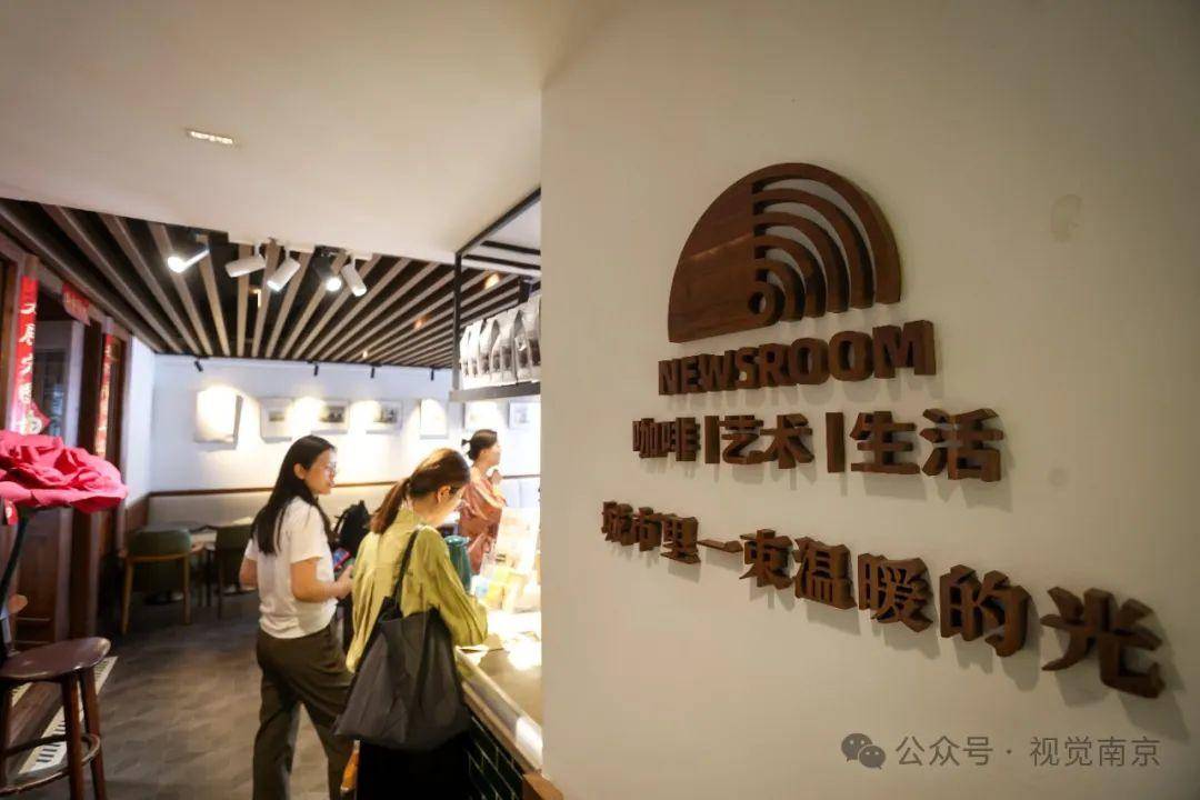 南京环境好的咖啡馆_南京好看的咖啡馆_南京的咖啡馆
