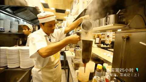 界限茶餐厅_界限茶餐厅_界限茶餐厅