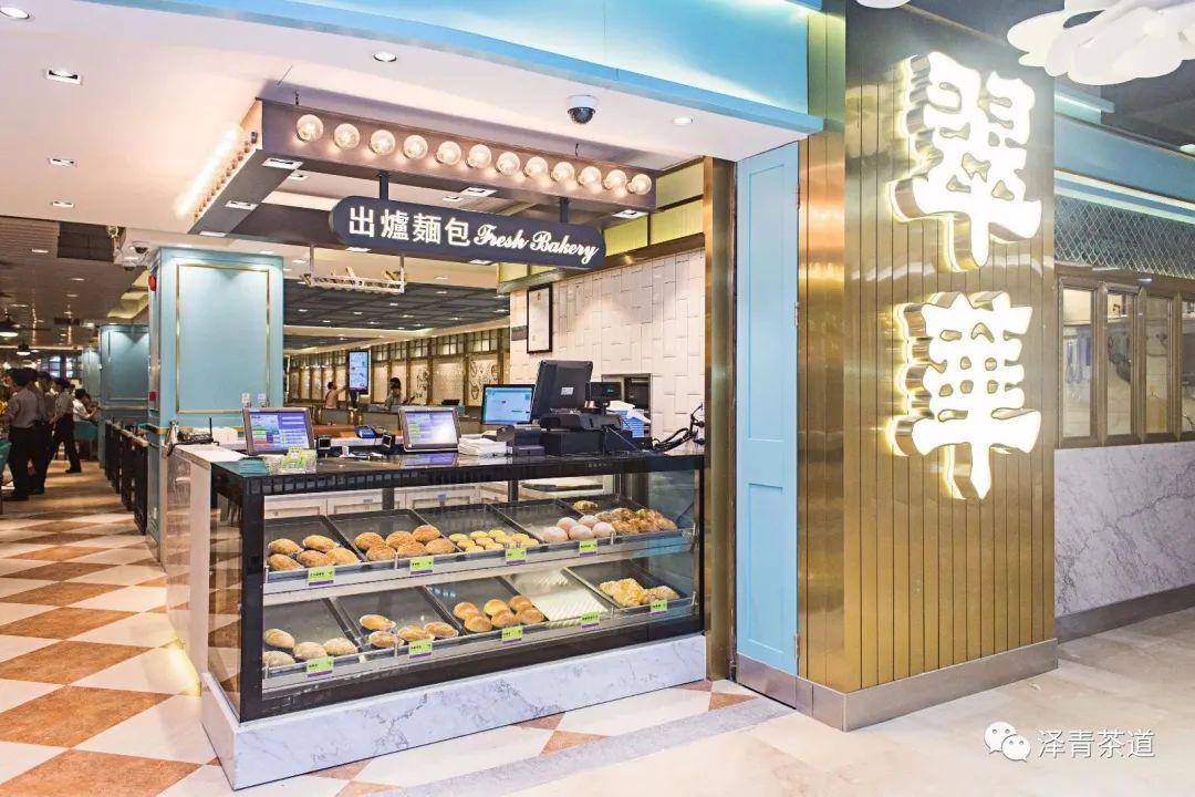 界限茶餐厅_界限茶餐厅_界限茶餐厅