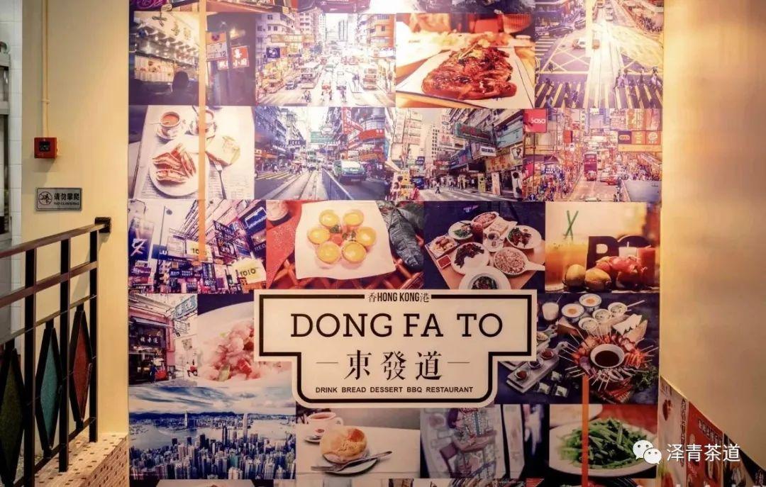 界限茶餐厅_界限茶餐厅_界限茶餐厅