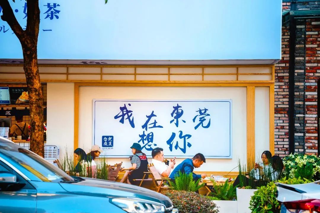 东莞网红广盈茶餐厅_东莞市盈悦餐饮管理有限公司_犇盈餐饮服务有限公司旗下